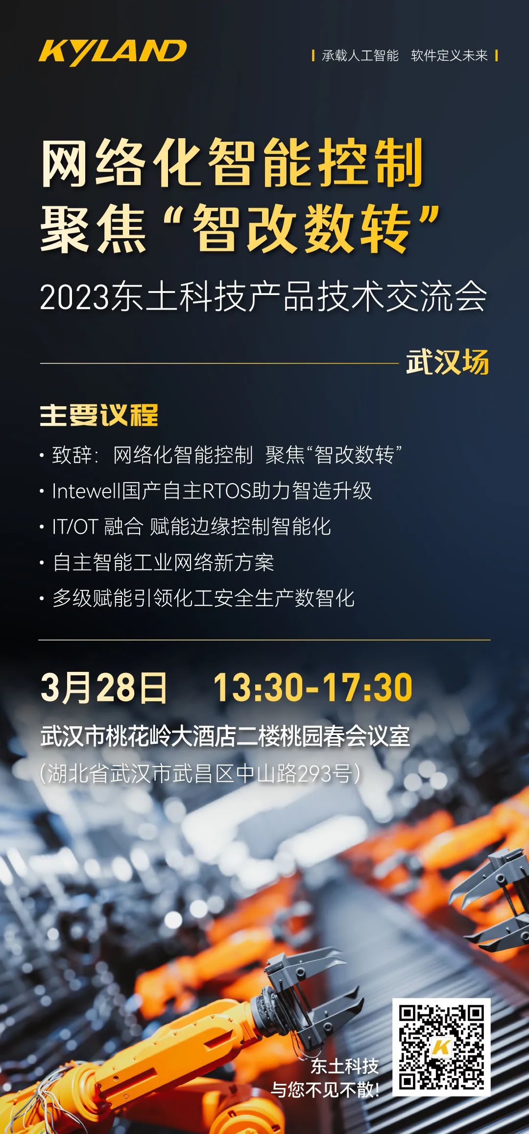 巅峰国际官网-钻营健全,你我一路成长