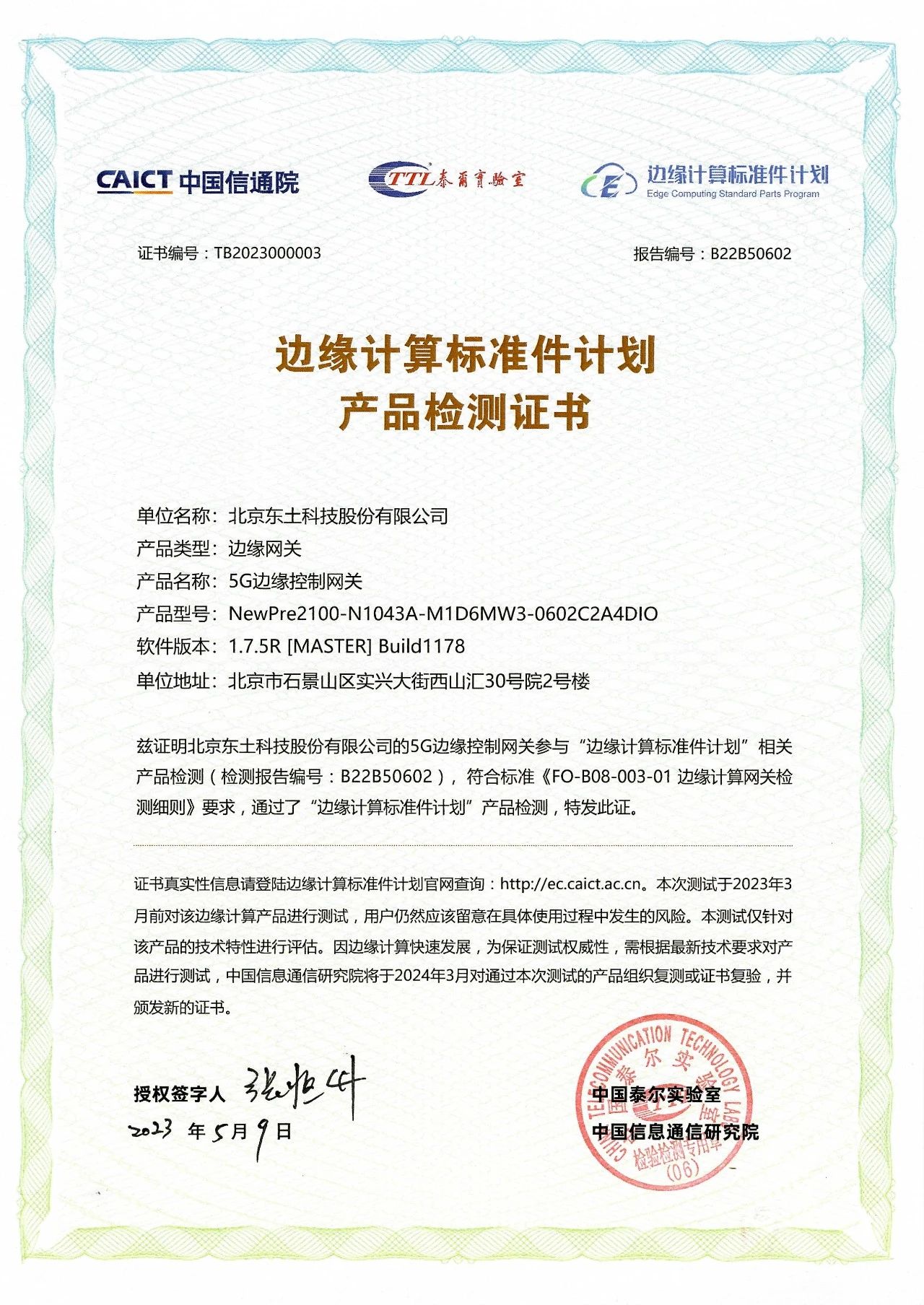 巅峰国际官网-钻营健全,你我一路成长