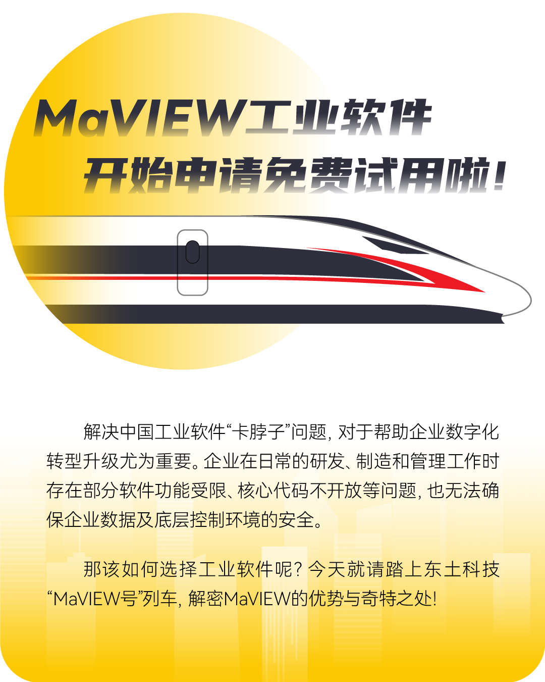 巅峰国际官网-钻营健全,你我一路成长