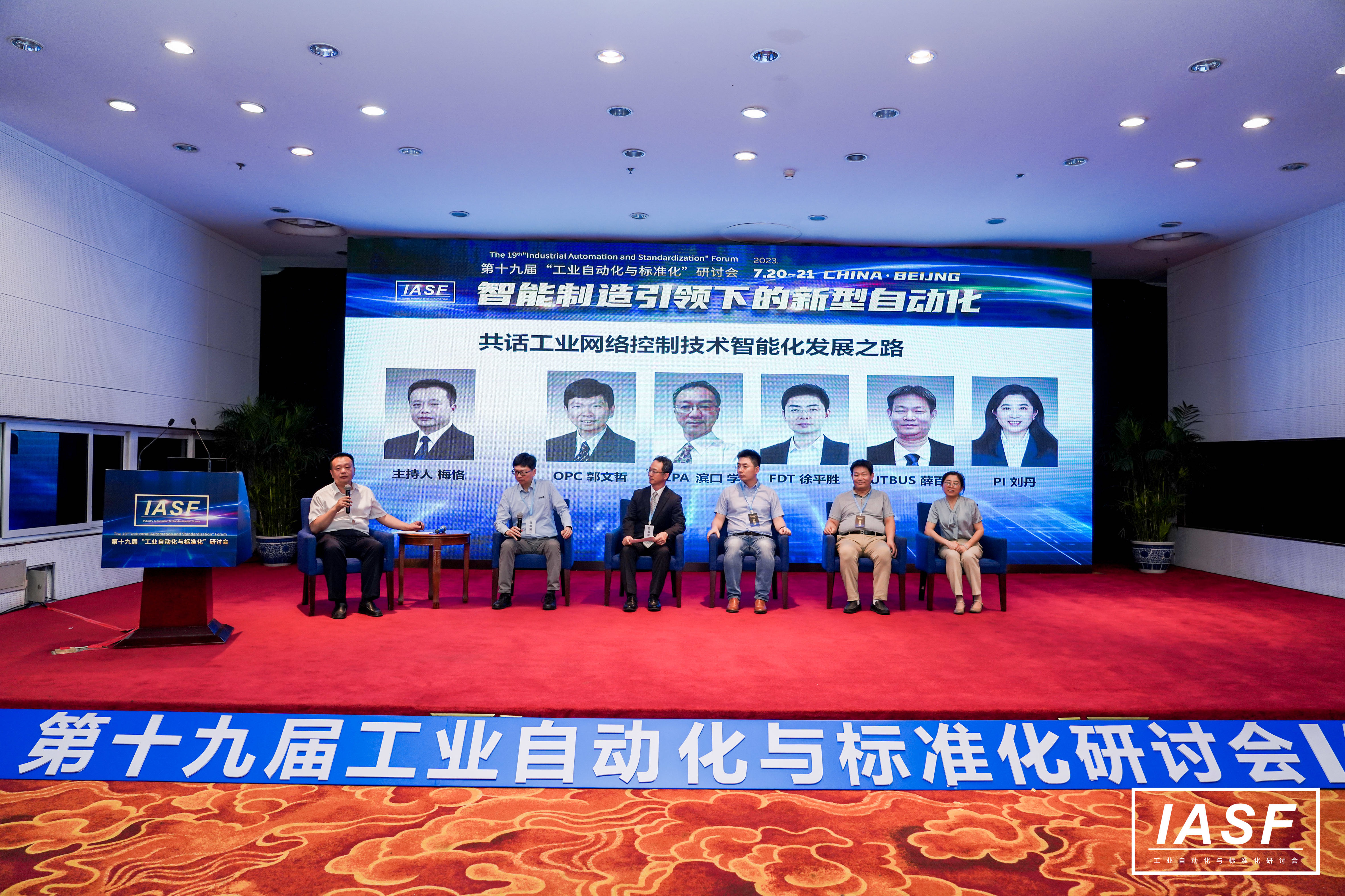1690914508 巅峰国际官网-钻营健全,你我一路成长