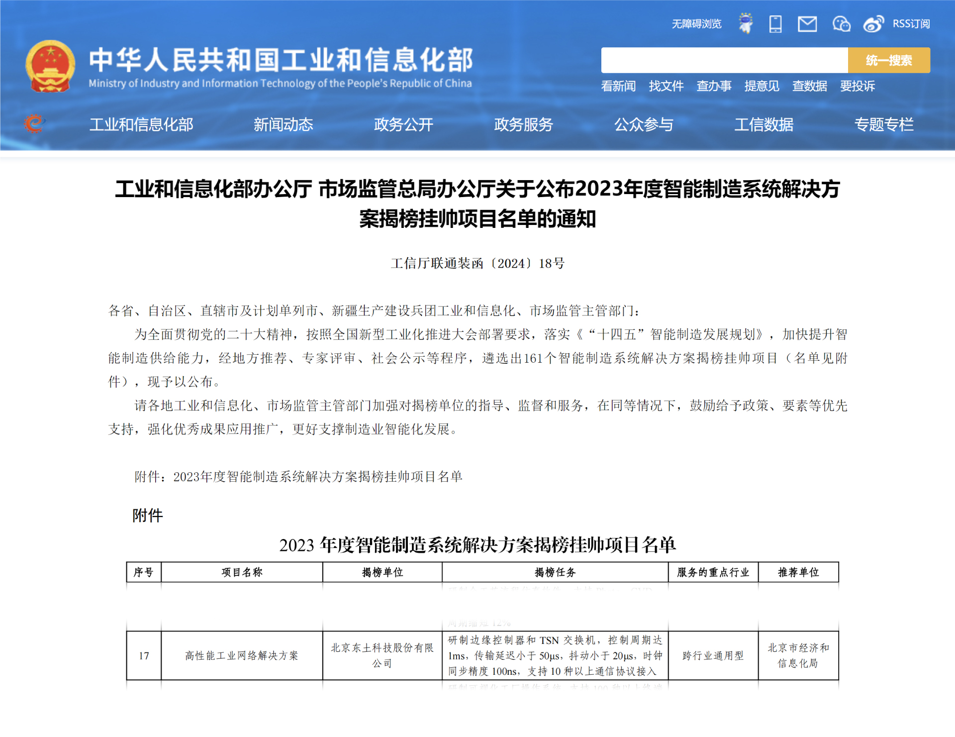 巅峰国际官网-钻营健全,你我一路成长