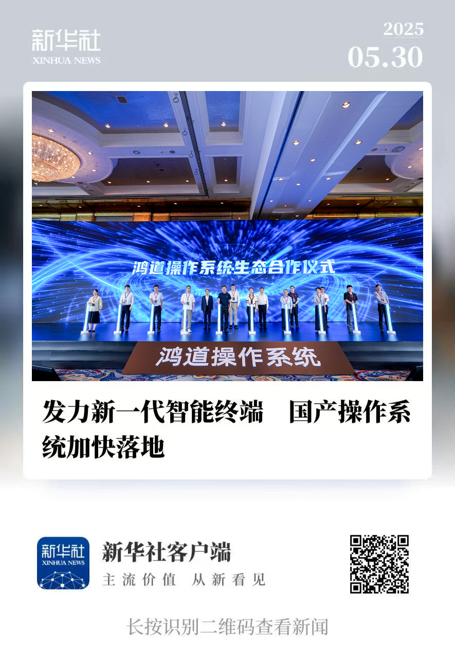 巅峰国际官网-钻营健全,你我一路成长
