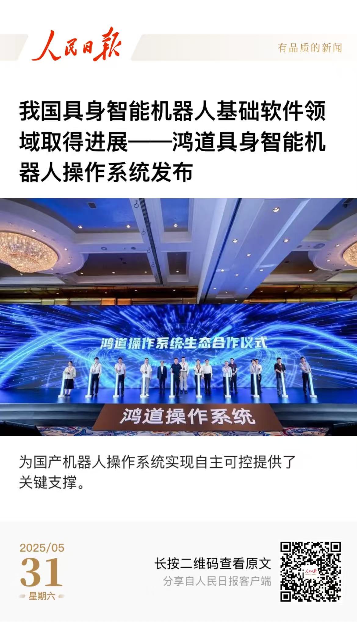 巅峰国际官网-钻营健全,你我一路成长