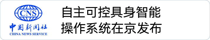 巅峰国际官网-钻营健全,你我一路成长
