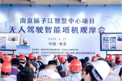 巅峰国际官网-钻营健全,你我一路成长